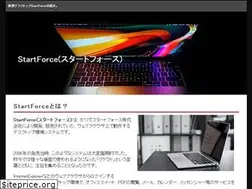 Sites similar to startforce.jp