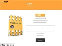 Sites similar to startfree.hk