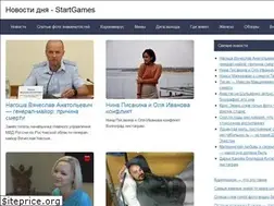 Sites similar to startgames.org