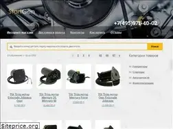 Sites similar to startgen.ru
