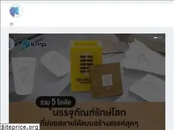 Sites similar to starthaiup.com