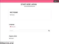 Sites similar to starthere.jp
