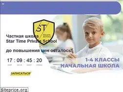 Sites similar to startime.ua