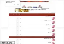 Sites similar to startimez.yoo7.com