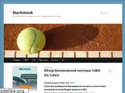 Sites similar to startinbook.ru