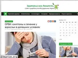 Sites similar to startinet12.ru