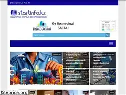 Sites similar to startinfo.kz