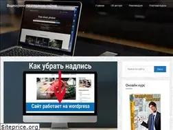 Sites similar to starting-constructor.ru