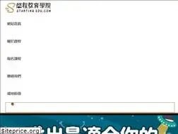 Sites similar to startingedu.com