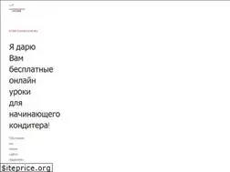 Sites similar to startlovecook.ru