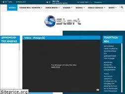 Sites similar to startmedia.gr