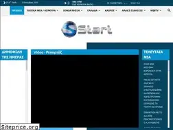 Sites similar to startmediacorfu.gr