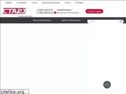 Sites similar to startmetall.ru