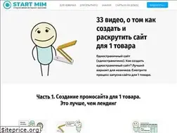 Sites similar to startmim.ru