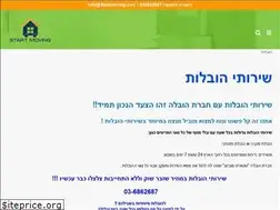 Sites similar to startmoving.co.il