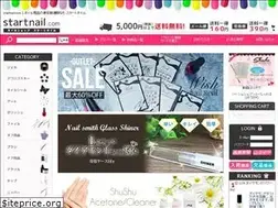 Sites similar to startnail.com