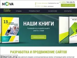 Sites similar to startnova.ru