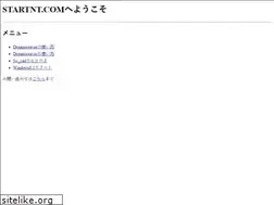 Sites similar to startnt.com