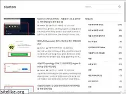 Sites similar to starton.tistory.com