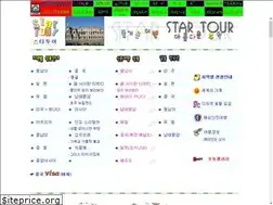 Sites similar to startour.pe.kr