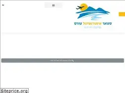 Sites similar to startours.co.il