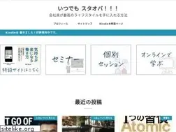 Sites similar to startover.jp