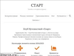 Sites similar to startpeak.ru