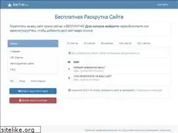 Sites similar to startraf.com