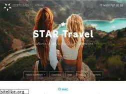 Sites similar to startravel.ru
