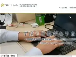 Sites similar to startreb.co.jp