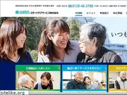 Sites similar to starts-care.jp