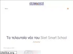 Sites similar to startsmart.gr
