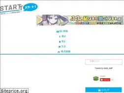 Sites similar to startt.jp