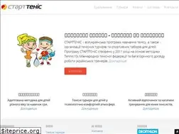 Sites similar to starttennis.com.ua