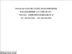 Sites similar to startup-cafe.okinawa