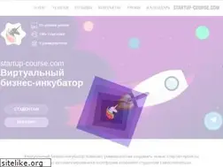 Sites similar to startup-course.com