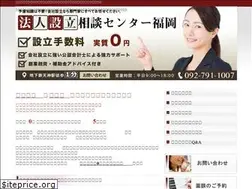Sites similar to startup-fukuoka.com