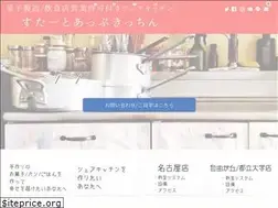 Sites similar to startup-kitchen.com