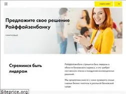 Sites similar to startup-raiffeisen.ru