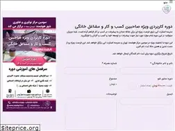 Sites similar to startup10.ir