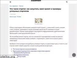 Sites similar to startupafisha.ru