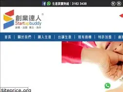 Sites similar to startupbuddy.com.hk