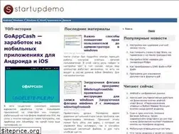 Sites similar to startupdemo.ru