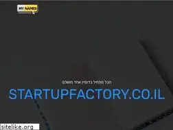 Sites similar to startupfactory.co.il