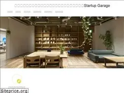 Sites similar to startupgarage.jp