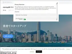 Sites similar to startuphk.jp