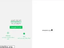 Sites similar to startupidea.ir