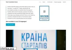Sites similar to startupnationbook.com