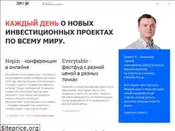 Sites similar to startupoftheday.ru