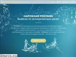 Sites similar to startupreklama.ru